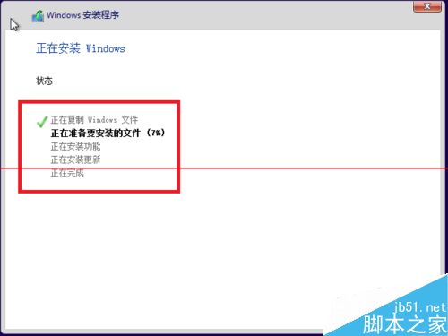 Vmware虚拟机怎么安装Win10消费者预览最新版？