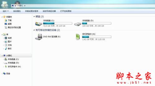 win7纯净版系统安装后发现计算机里缺少E盘的解决方法图文教程