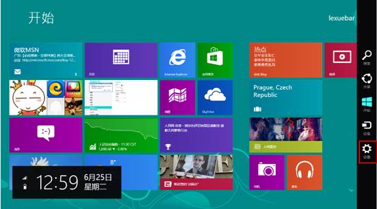 Win8系统更改开始屏幕背景的方法详细介绍