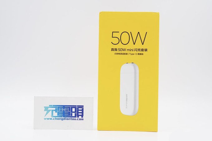 realme迷你闪充充电器怎么样?realme迷你闪充充电器测评