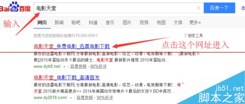 小米路由器2代1T版本 PC端使用远程下载的详细方法