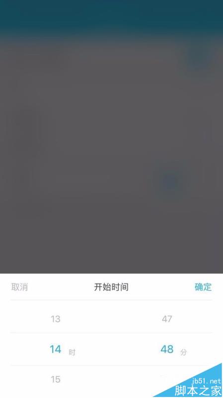 乐心mambo2手环久坐提醒怎么设置?