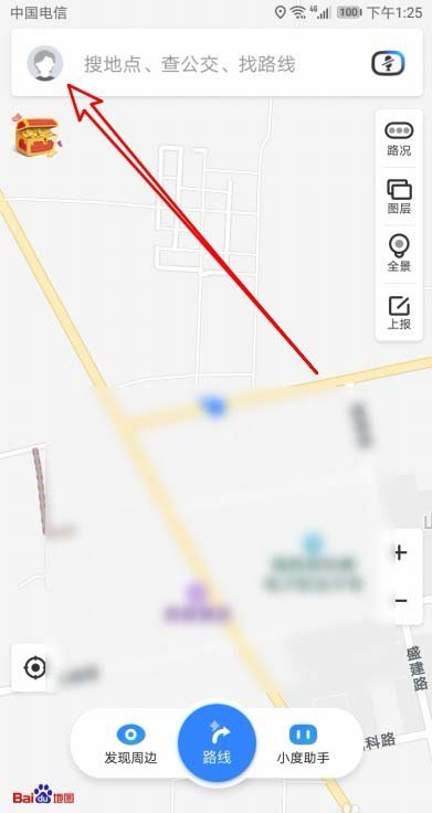 百度地图怎么自动同步通讯录到词库?