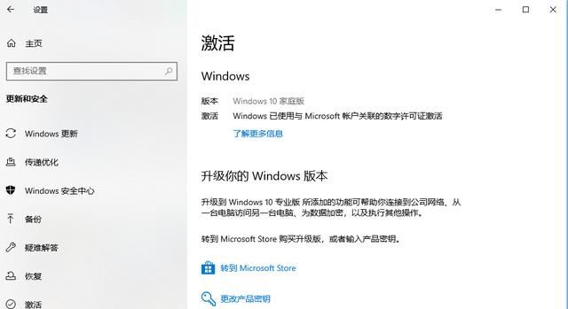 怎么免费激活win1021H1系统?最新21H1正式版激活密钥分享 附激活工具