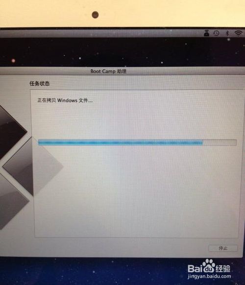 使用苹果Macbook Air安装Win7的方法(图文教程)