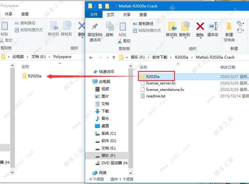 MathWorks Matlab R2020a(V9.8)密钥安装+永久激活详细教程(含下载)