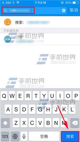 钉钉好友怎么添加？钉钉添加好友方法