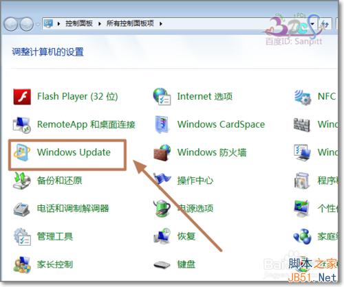 Win7/Win8.1获取Win10更新程序安装kb3035583补丁教程