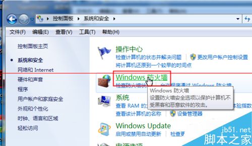 windows系统IIS站点本地可以访问远程却访问不了的解决办法