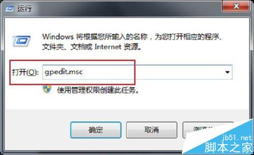win10文件保护功能怎么关闭?