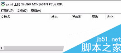 打印机显示脱机并提示错误0x00000002的解决方法