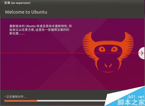 虚拟机怎么安装Ubuntu 15.04试用?