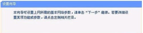 一些迷你路由器的设置方法[图文]