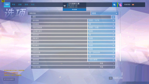 微星GT62VR值得买吗？微星GT62VR游戏本详细评测图解