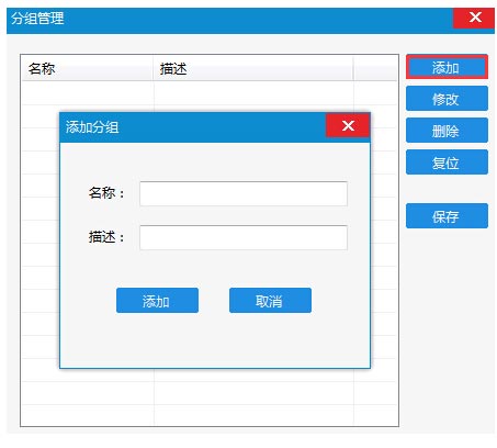 爱链工具怎么使用？爱链工具详细使用图文教程