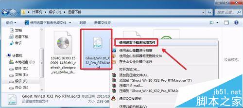 迅雷卸载重装以后怎么继续下载未完成任务？