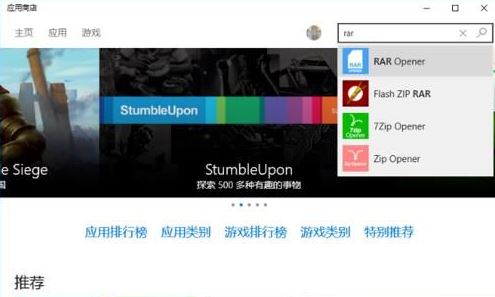 win10rar文件怎么打开? 最新win10压缩文件解压步骤
