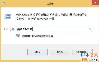 Win8如何将开始菜单恢复为经典模式？