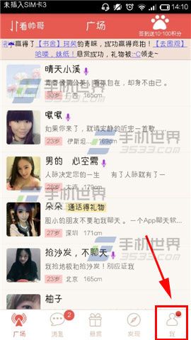乐侃怎么换头像？乐侃更换头像的方法