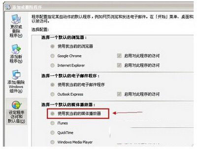 qq影音怎么用 qq影音使用方法图文教程