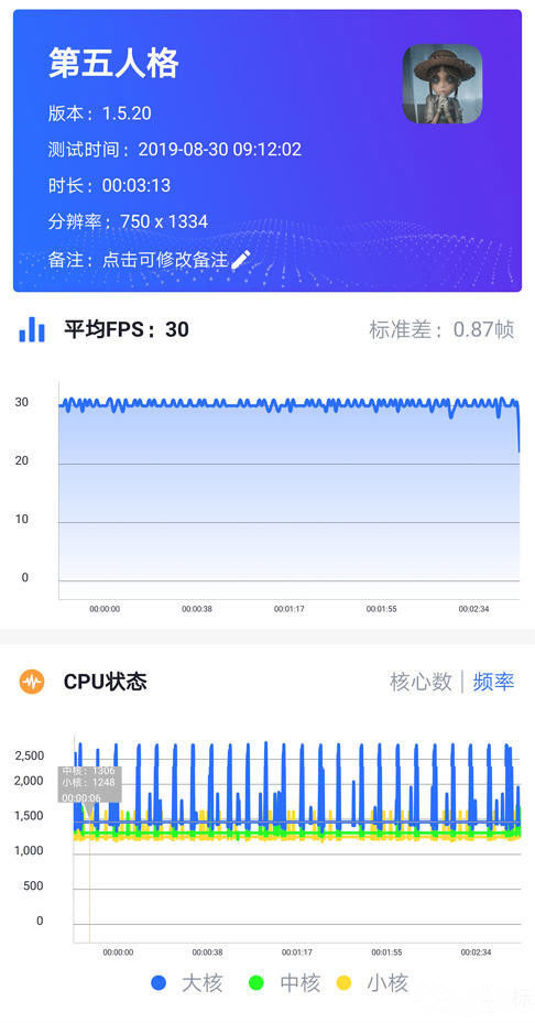 华为平板M6高能版玩游戏卡吗 华为平板M6高能版游戏性能评测