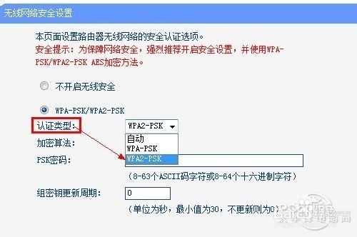 手机连接不上WiFi热点怎么办