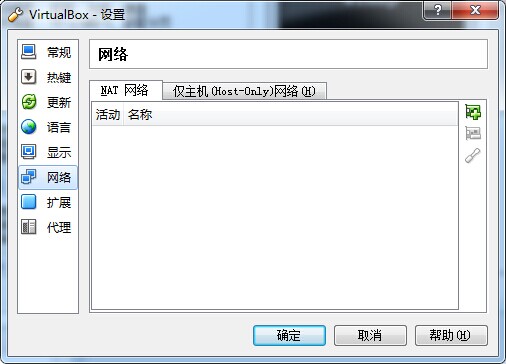 文卓爷模拟器打开报错等常见问题及其解决办法