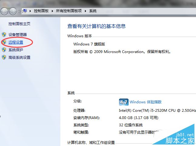 酷炫又实用 手把手教你用iPad远程控制PC电脑的教程