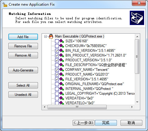 win8.1操作系统关闭uac对话框但不关闭uac功能的方法图文详细讲解