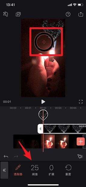 抖音打火机爱心特效怎么拍
