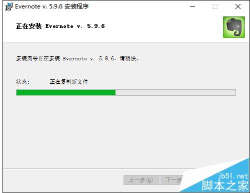 印象笔记怎么下载使用? 印象笔记同步教程