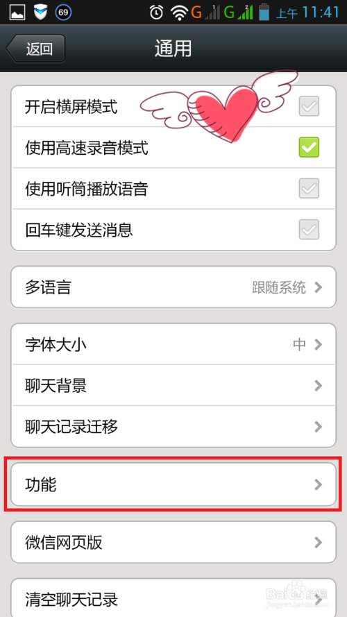 微信备份手机通讯录在哪?怎么用微信备份手机通讯录?
