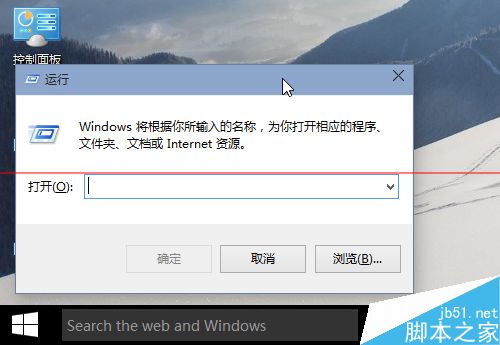 怎么看win10是否为9926版本？查看win10版本号的三种方法