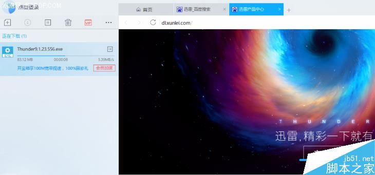 小米笔记本Air 4G版值得购买吗?小米笔记本Air 4G版深度评测