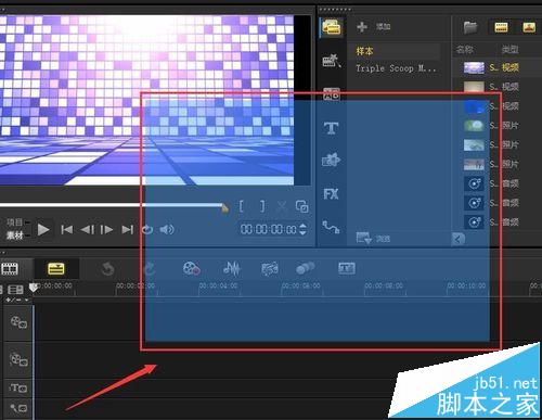 绘声绘影X8怎么自定义工作界面?
