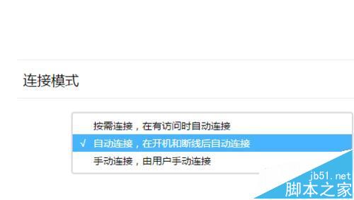路由器TL-WR842N该怎么设置连网?