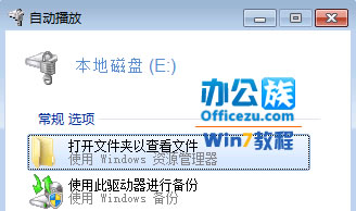 解决Win7硬盘无法弹出BitLocker解密窗口即无法解锁的情况