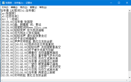 会声会影如何制作KTV字幕效果 会声会影KTV字幕效果制作方法