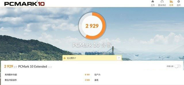 惠普星系列14青春版笔记本怎么样 惠普星系列14青春版笔记本详细评测