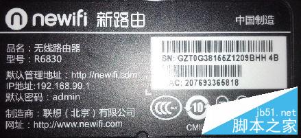 联想 路由器登陆地址是多少