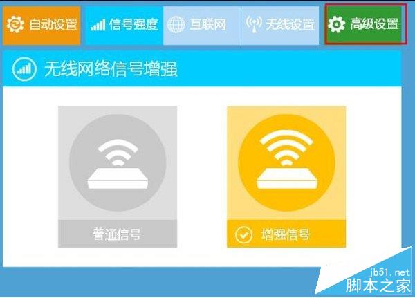 磊科路由器设置隐藏wifi信号的方法