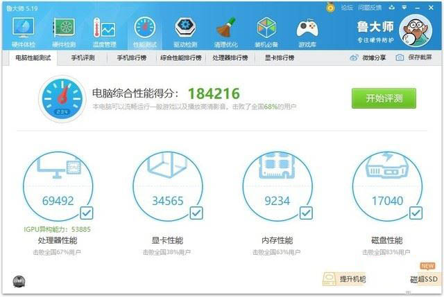 戴尔灵越14笔记本性能如何 戴尔灵越14 5485锐龙本拆解+评测