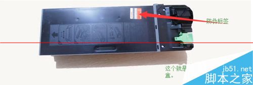 小型一体机怎么加粉加碳粉？