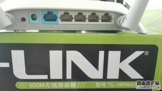 新TP-link(TL-WR842N)无线路由器设置(图文教程)
