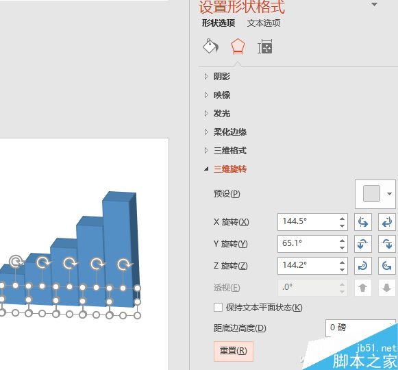 PPT制作两个3D立体图表