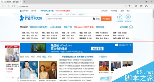 盗版系统升级win10正式版后LOL游戏打不开不能玩该怎么办？