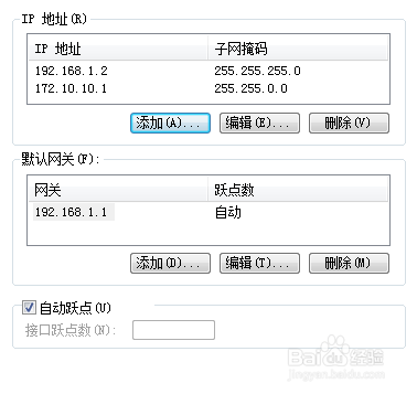 解决双ip网络打印机地址冲突的方法