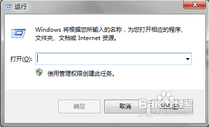 qq视频摄像头被占用的解决方法