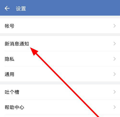 企业微信特别提醒怎么设置? 企业微信添加消息特别提醒好友