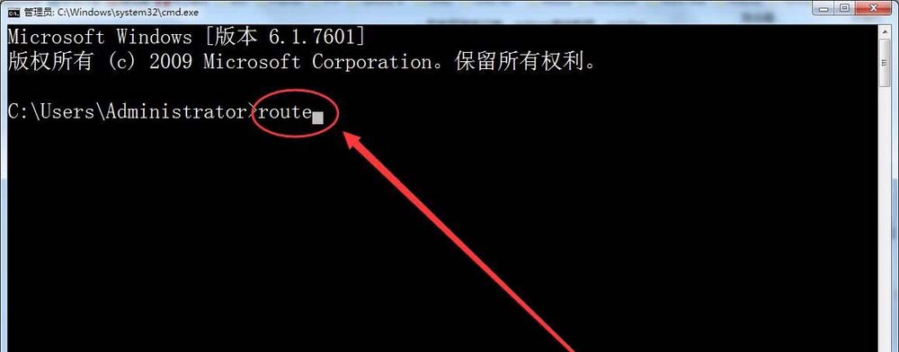 route命令怎么查看网关及路由信息?